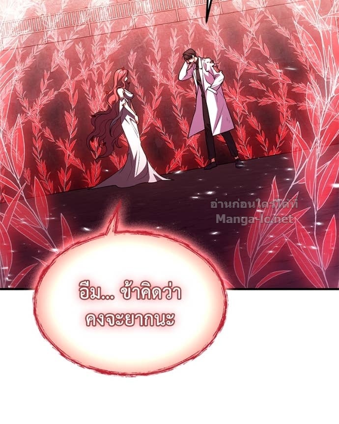 Doujin-Lc- อ่าน โดจิน มังฮวา เกาหลี ญี่ปุ่น จีน แปลไทย ฮีลเลอร์กำมะลอ ตอนที่ 1 2 3 4 5 6 7 8 9 10 11 12 13 14 ฟรี ไม่มีโฆษณา อ่าน โดจิน Manhwa เกาหลี ญี่ปุ่น จีน เรามีครบ คัดมาให้เน้นๆ โดจิน 18+ รับประกันความฟินโดย Doujin Lc