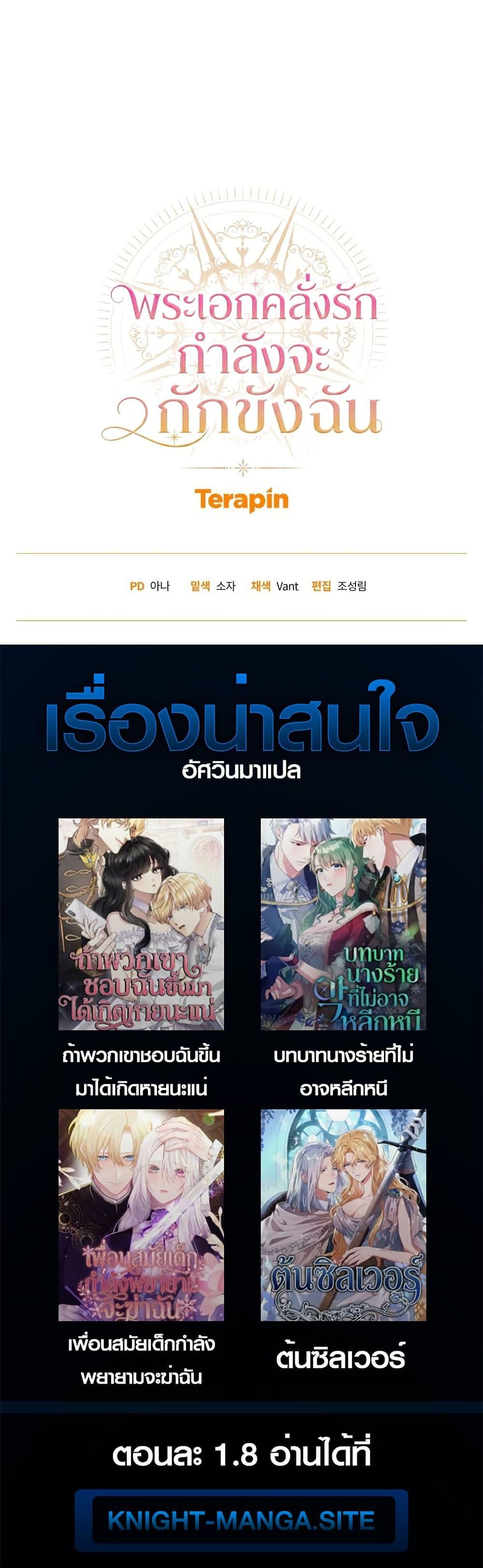 Manga-lc-com อ่านมังงะ อ่านการ์ตูน ออนไลน์ ฟรี The Obsessive Maniac Is Trying To Confine Me ตอนที่ 1 2 3 4 5 6 7 8 9 10 11 12 13 14 ฟรี ไม่มีโฆษณา Manga-lc - อ่าน มังงะ อ่าน การ์ตูน ออนไลน์ อ่านมังงะ ฟรี