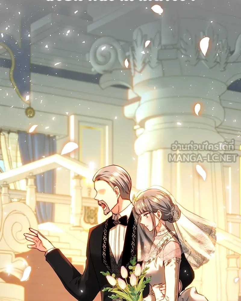 เจ้าหญิงคลั่งแห่งวังหลวง ตอนที่ 68 รูปที่ 48