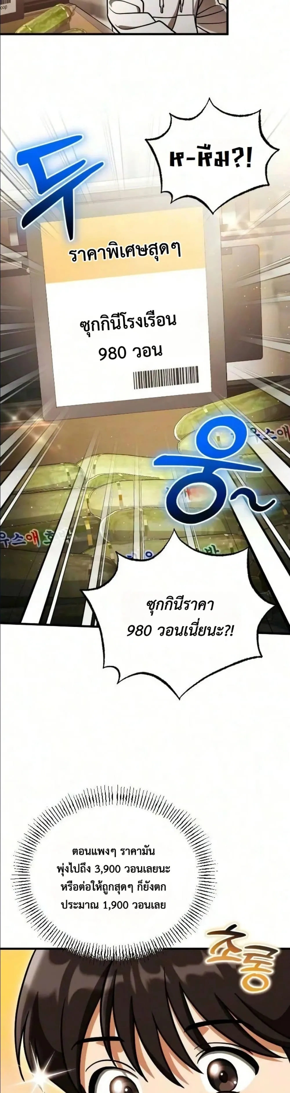 Manga-lc-com อ่านมังงะ อ่านการ์ตูน ออนไลน์ ฟรี I Offered Kimchi Ramen to the Gods ตอนที่ 1 2 3 4 5 6 7 8 9 10 11 12 13 14 ฟรี ไม่มีโฆษณา Manga-lc - อ่าน มังงะ อ่าน การ์ตูน ออนไลน์ อ่านมังงะ ฟรี