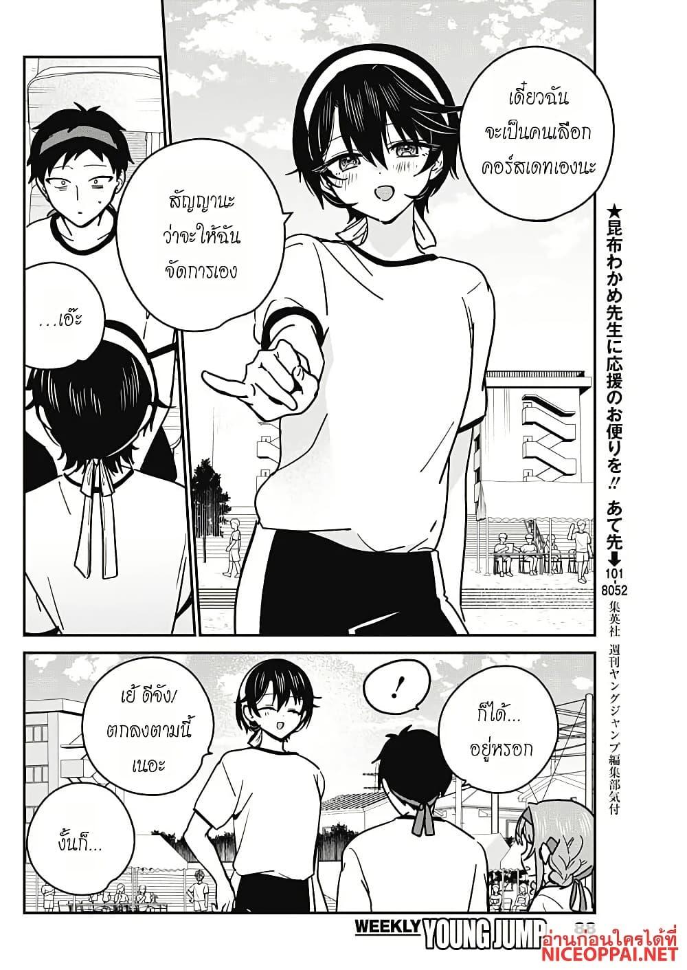 Manga-lc-com อ่านมังงะ อ่านการ์ตูน ออนไลน์ ฟรี Watashi no Koto Suki ja Nakatta no ka yo! ตอนที่ 1 2 3 4 5 6 7 8 9 10 11 12 13 14 ฟรี ไม่มีโฆษณา Manga-lc - อ่าน มังงะ อ่าน การ์ตูน ออนไลน์ อ่านมังงะ ฟรี