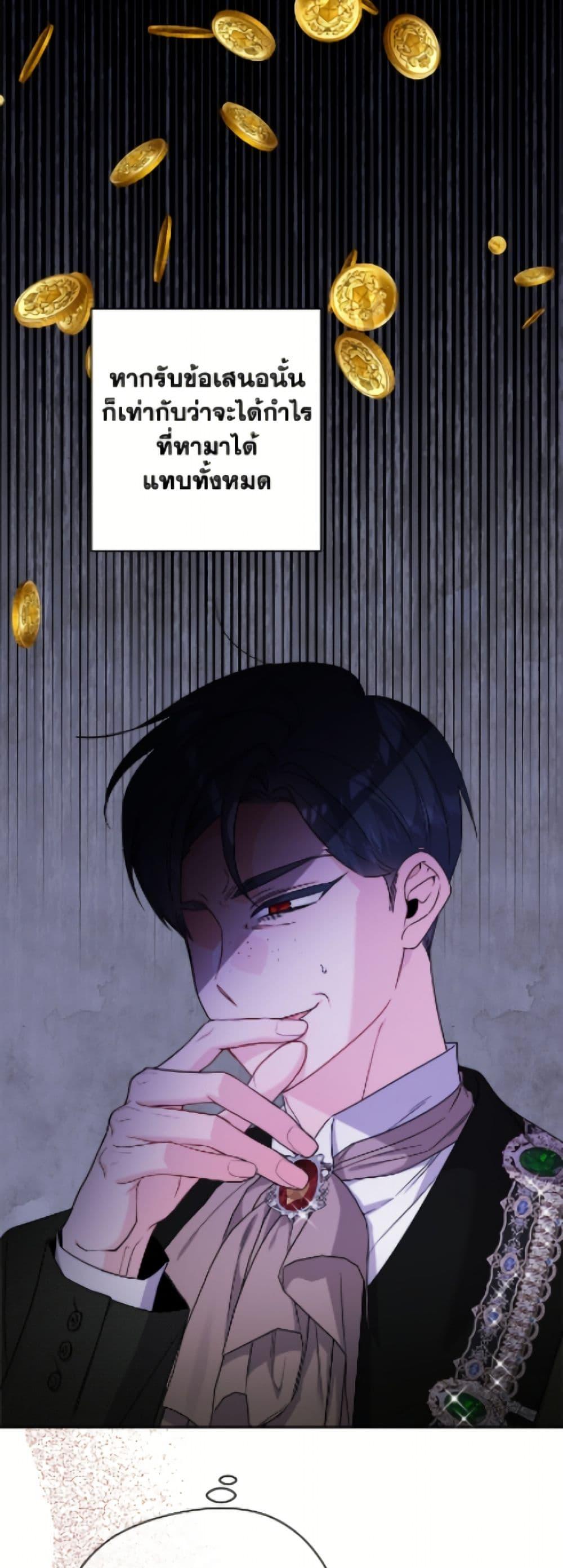 Manga-lc-com อ่านมังงะ อ่านการ์ตูน ออนไลน์ ฟรี The Male Lead is in Charge of the Successor ตอนที่ 1 2 3 4 5 6 7 8 9 10 11 12 13 14 ฟรี ไม่มีโฆษณา Manga-lc - อ่าน มังงะ อ่าน การ์ตูน ออนไลน์ อ่านมังงะ ฟรี