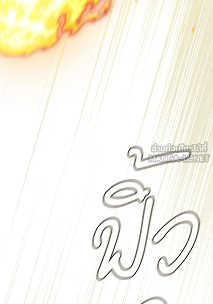 นักดาบอัจฉริยะจากอะคาเดมี ตอนที่ 12 รูปที่ 141