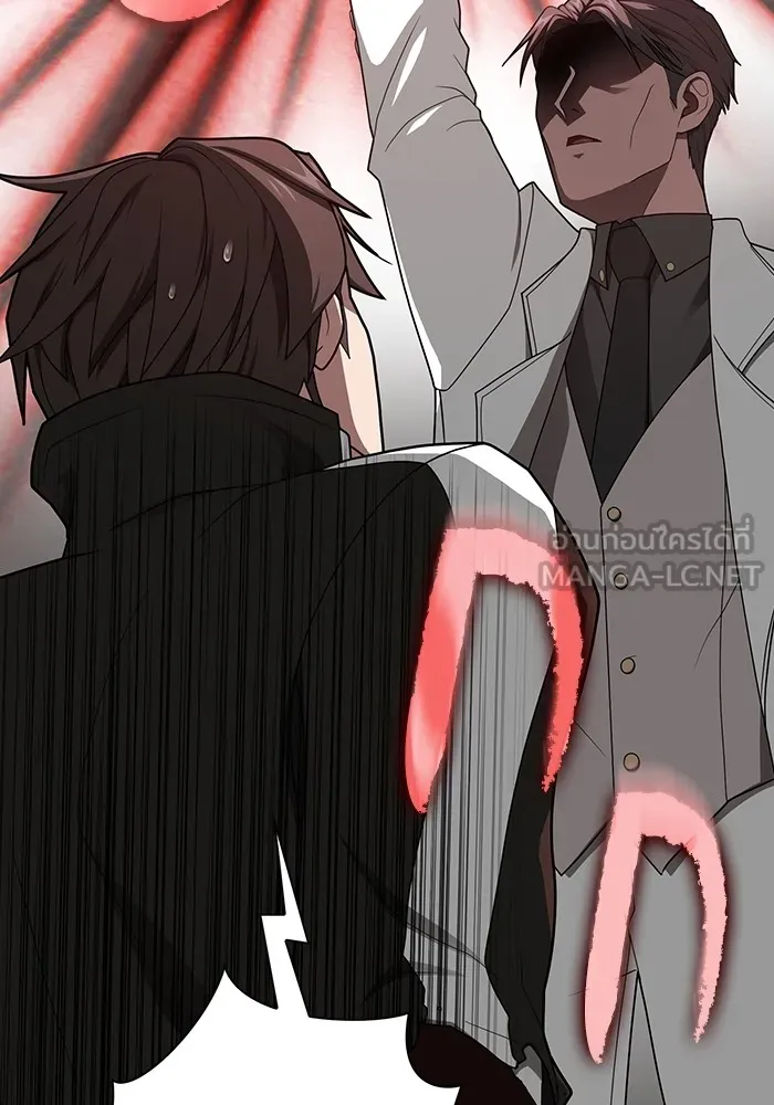 ผู้เล่นขั้นเทพแห่งหอคอยฝึกสอน ตอนที่ 199 รูปที่ 30