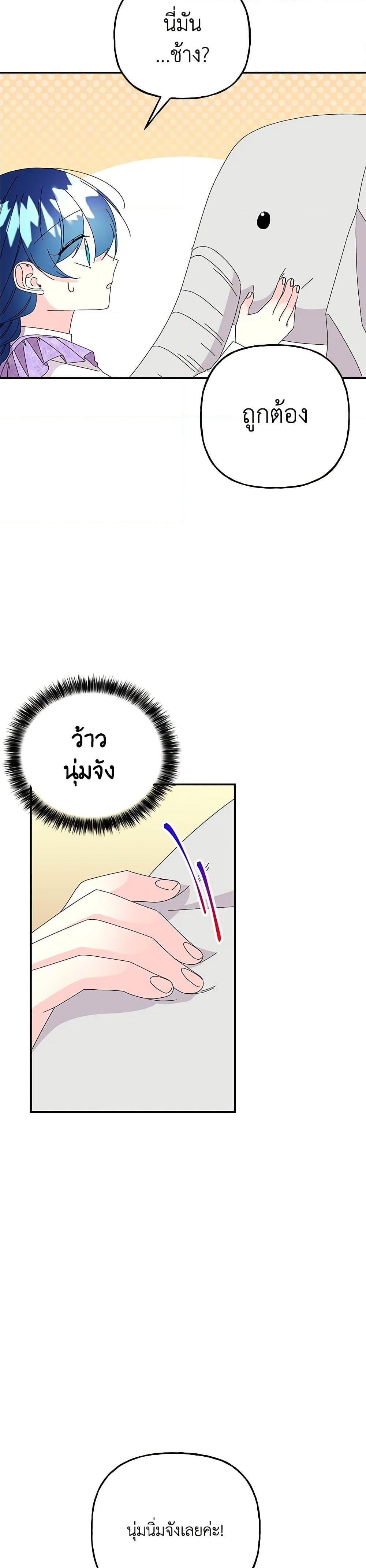 Manga-lc-com อ่านมังงะ อ่านการ์ตูน ออนไลน์ ฟรี Daughter of the Archmage ตอนที่ 1 2 3 4 5 6 7 8 9 10 11 12 13 14 ฟรี ไม่มีโฆษณา Manga-lc - อ่าน มังงะ อ่าน การ์ตูน ออนไลน์ อ่านมังงะ ฟรี