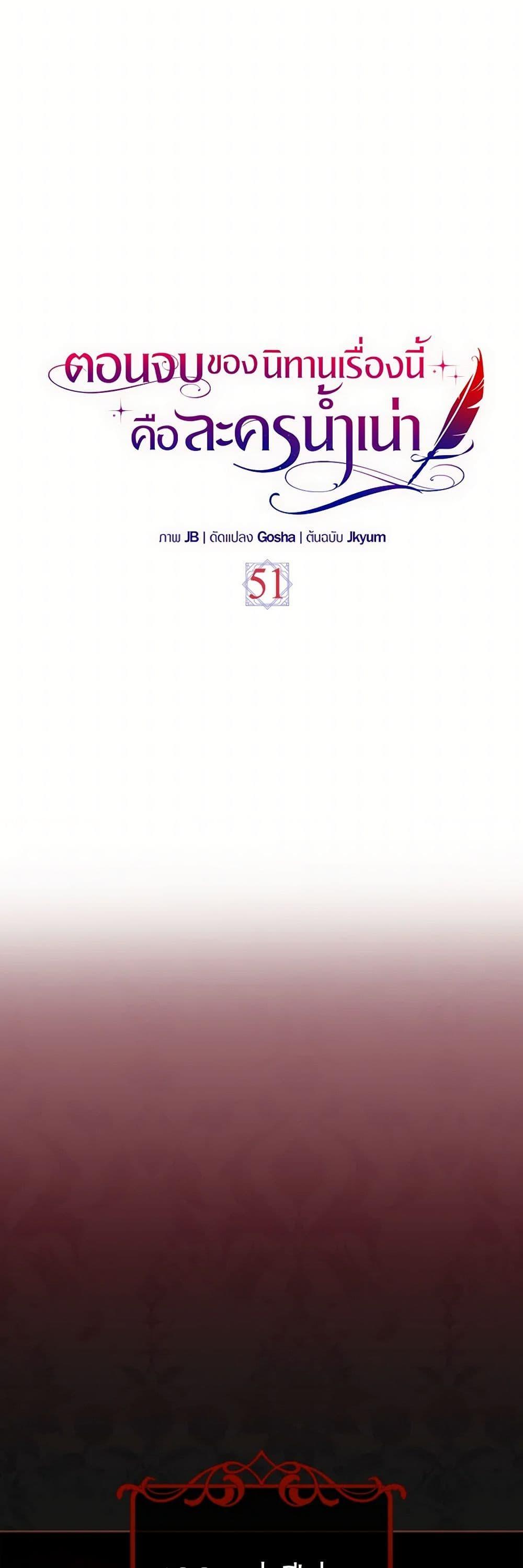 Manga-lc-com อ่านมังงะ อ่านการ์ตูน ออนไลน์ ฟรี The End of This Fairytale Is a Drama ตอนที่ 1 2 3 4 5 6 7 8 9 10 11 12 13 14 ฟรี ไม่มีโฆษณา Manga-lc - อ่าน มังงะ อ่าน การ์ตูน ออนไลน์ อ่านมังงะ ฟรี