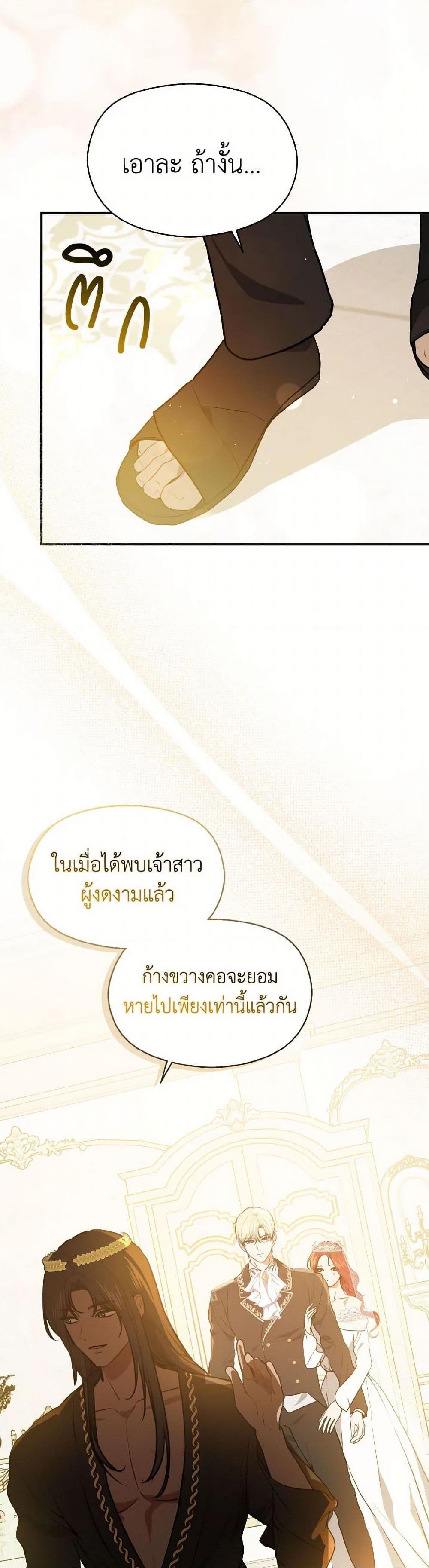 Manga-lc-com อ่านมังงะ อ่านการ์ตูน ออนไลน์ ฟรี I Didn’t Mean to Seduce the Male Lead! ตอนที่ 1 2 3 4 5 6 7 8 9 10 11 12 13 14 ฟรี ไม่มีโฆษณา Manga-lc - อ่าน มังงะ อ่าน การ์ตูน ออนไลน์ อ่านมังงะ ฟรี