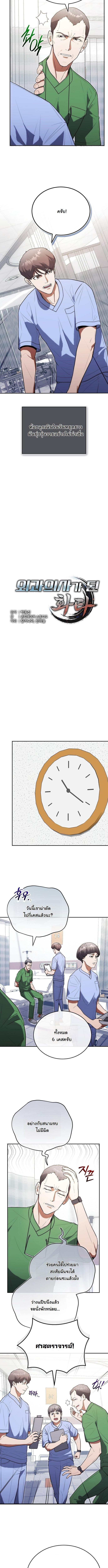 Manga-lc-com อ่านมังงะ อ่านการ์ตูน ออนไลน์ ฟรี Hua Tuo Becomes a Surgeon ตอนที่ 1 2 3 4 5 6 7 8 9 10 11 12 13 14 ฟรี ไม่มีโฆษณา Manga-lc - อ่าน มังงะ อ่าน การ์ตูน ออนไลน์ อ่านมังงะ ฟรี