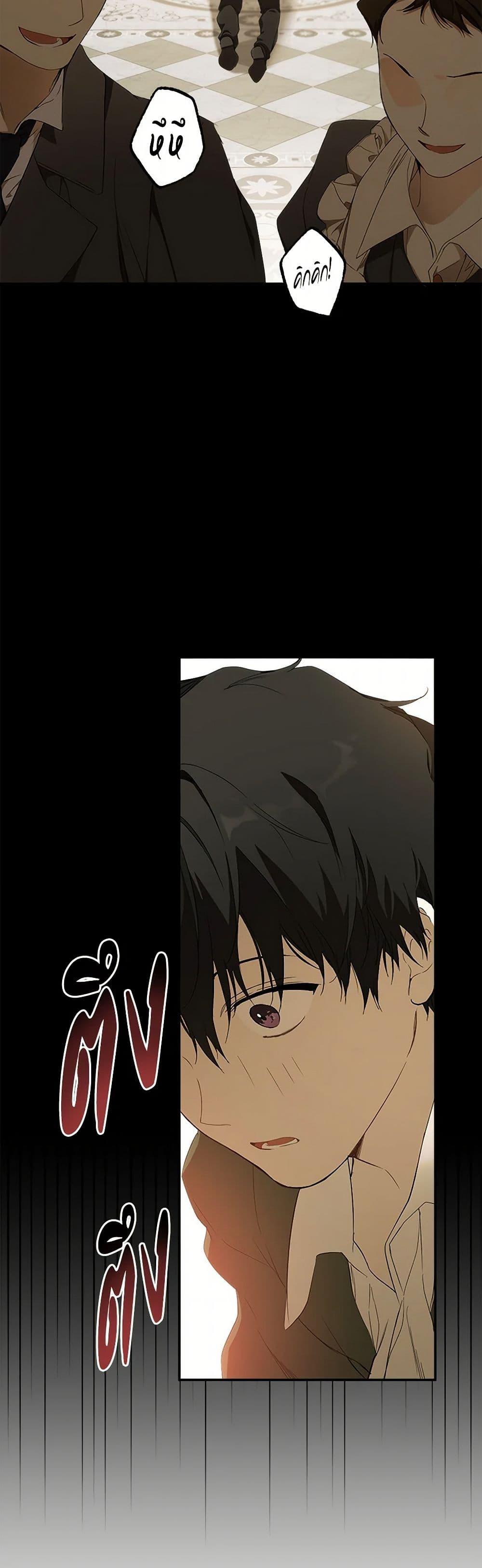 Manga-lc-com อ่านมังงะ อ่านการ์ตูน ออนไลน์ ฟรี It Was All a Mistake ตอนที่ 1 2 3 4 5 6 7 8 9 10 11 12 13 14 ฟรี ไม่มีโฆษณา Manga-lc - อ่าน มังงะ อ่าน การ์ตูน ออนไลน์ อ่านมังงะ ฟรี