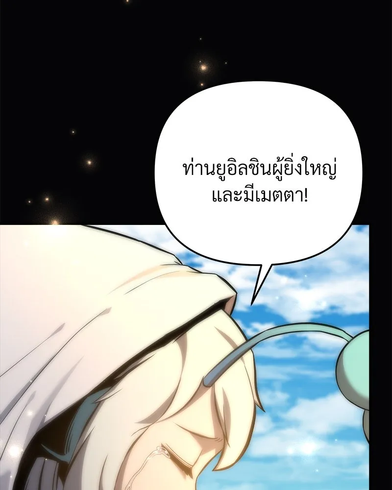สัปดาห์นี้งดอัปตอนใหม่ ตอนที่ 48 รูปที่ 35