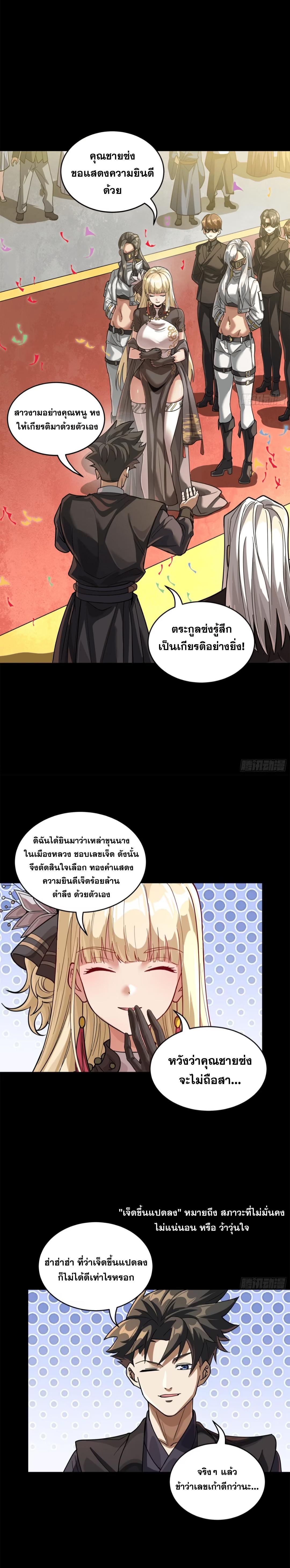 Manga-lc-com อ่านมังงะ อ่านการ์ตูน ออนไลน์ ฟรี Legend of Star General ตอนที่ 1 2 3 4 5 6 7 8 9 10 11 12 13 14 ฟรี ไม่มีโฆษณา Manga-lc - อ่าน มังงะ อ่าน การ์ตูน ออนไลน์ อ่านมังงะ ฟรี
