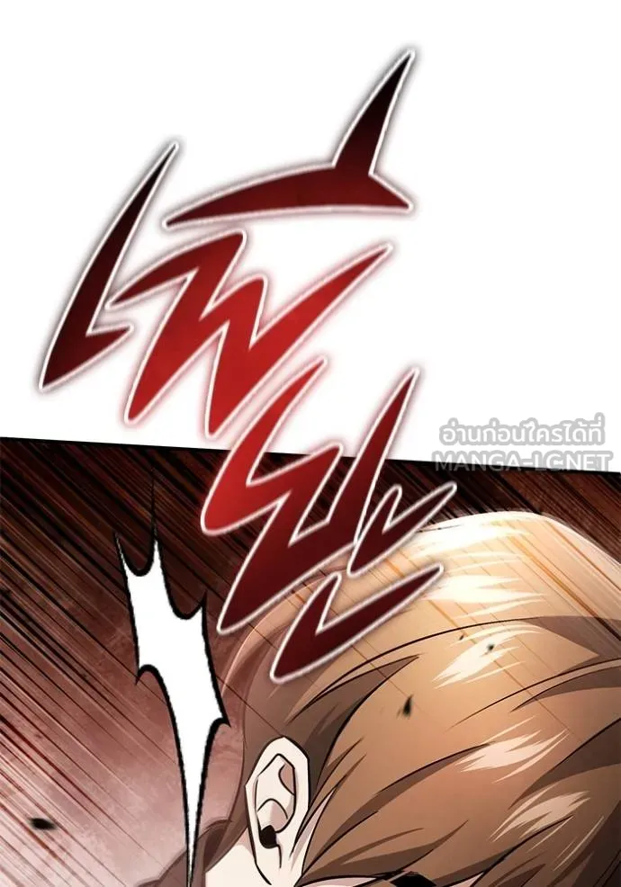 Regressor’s Life Aft ตอนที่ 43 รูปที่ 120