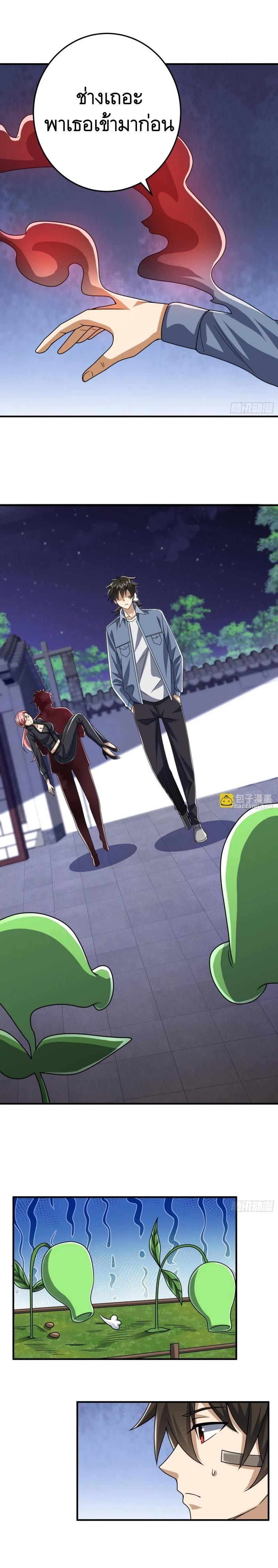 Manga-lc-com อ่านมังงะ อ่านการ์ตูน ออนไลน์ ฟรี The First Order ตอนที่ 1 2 3 4 5 6 7 8 9 10 11 12 13 14 ฟรี ไม่มีโฆษณา Manga-lc - อ่าน มังงะ อ่าน การ์ตูน ออนไลน์ อ่านมังงะ ฟรี