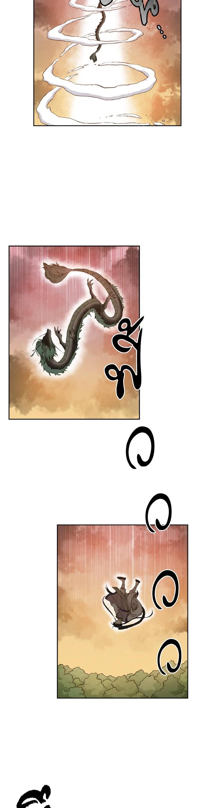 Manga-lc-com อ่านมังงะ อ่านการ์ตูน ออนไลน์ ฟรี How to Become a Dragon ตอนที่ 1 2 3 4 5 6 7 8 9 10 11 12 13 14 ฟรี ไม่มีโฆษณา Manga-lc - อ่าน มังงะ อ่าน การ์ตูน ออนไลน์ อ่านมังงะ ฟรี