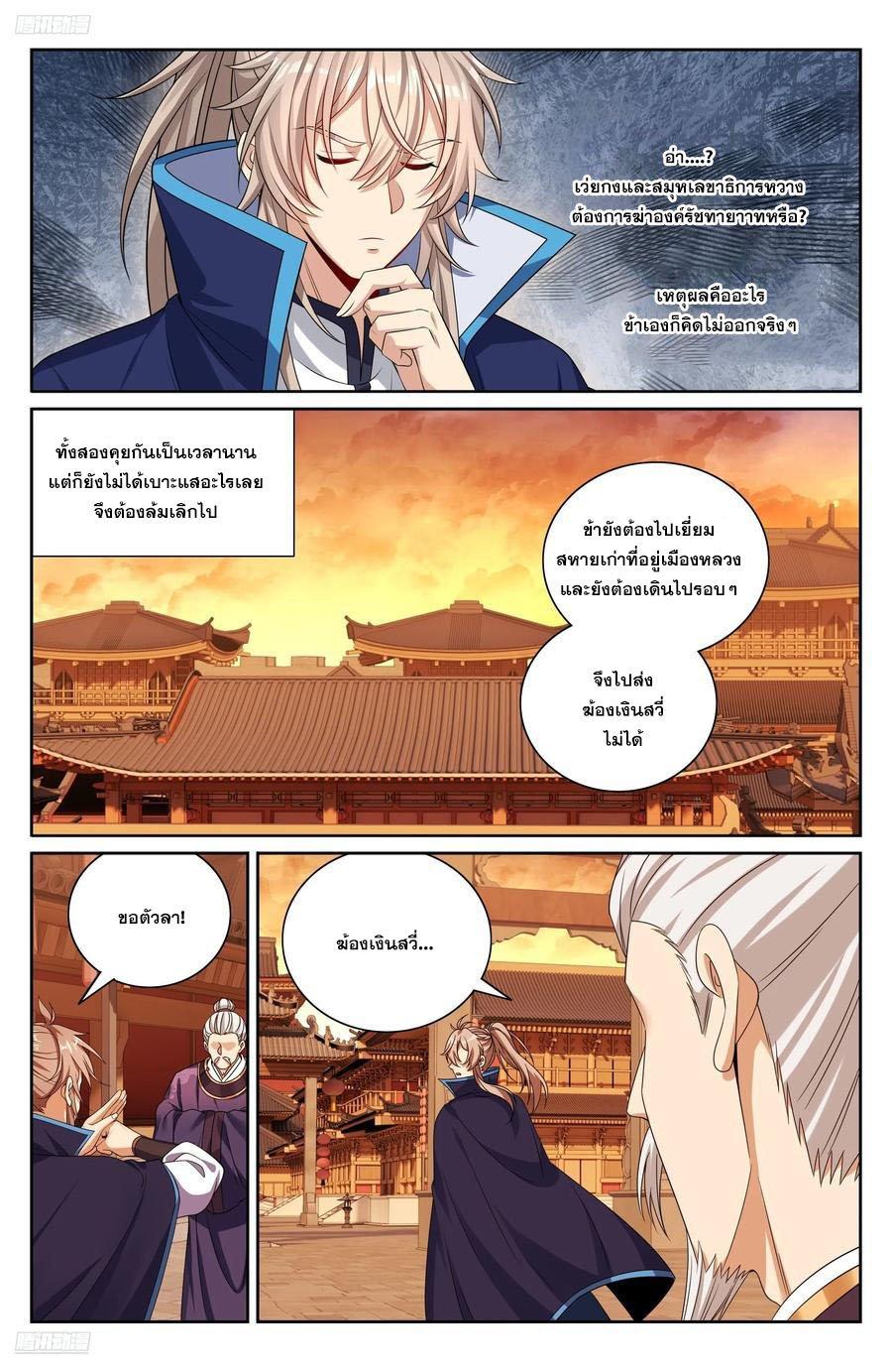 Manga-lc-com อ่านมังงะ อ่านการ์ตูน ออนไลน์ ฟรี Nightwatcher ตอนที่ 1 2 3 4 5 6 7 8 9 10 11 12 13 14 ฟรี ไม่มีโฆษณา Manga-lc - อ่าน มังงะ อ่าน การ์ตูน ออนไลน์ อ่านมังงะ ฟรี