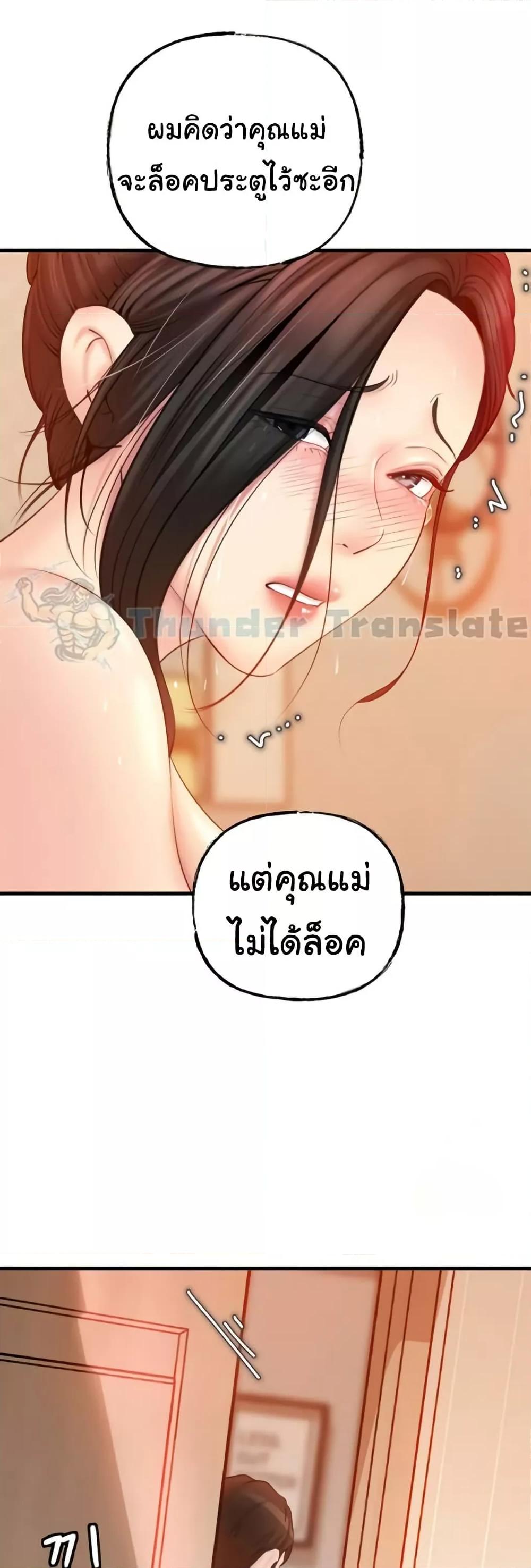 Doujin-Lc- อ่าน โดจิน มังฮวา เกาหลี ญี่ปุ่น จีน แปลไทย Not the Daughter, but the Mother ตอนที่ 1 2 3 4 5 6 7 8 9 10 11 12 13 14 ฟรี ไม่มีโฆษณา อ่าน โดจิน Manhwa เกาหลี ญี่ปุ่น จีน เรามีครบ คัดมาให้เน้นๆ โดจิน 18+ รับประกันความฟินโดย  Doujin Lc