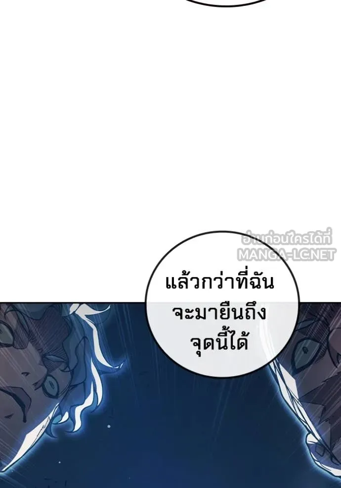 เยาวชนคนคุก ตอนที่ 66 รูปที่ 107