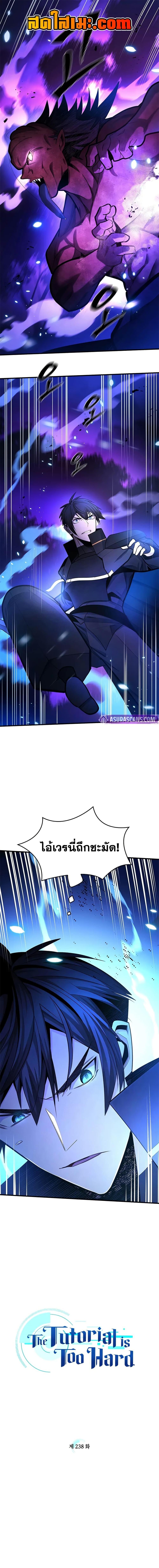 Manga-lc-com อ่านมังงะ อ่านการ์ตูน ออนไลน์ ฟรี The Tutorial is Too Hard ตอนที่ 1 2 3 4 5 6 7 8 9 10 11 12 13 14 ฟรี ไม่มีโฆษณา Manga-lc - อ่าน มังงะ อ่าน การ์ตูน ออนไลน์ อ่านมังงะ ฟรี