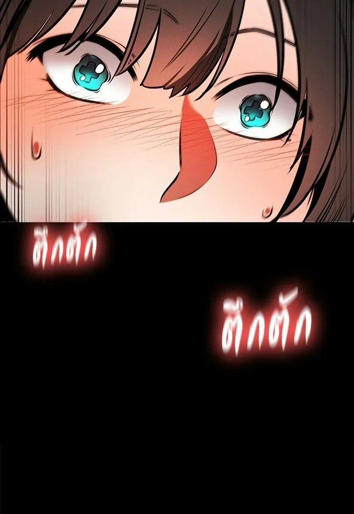 มือสังหารพันธุ์อมตะ ตอนที่ 78 รูปที่ 41