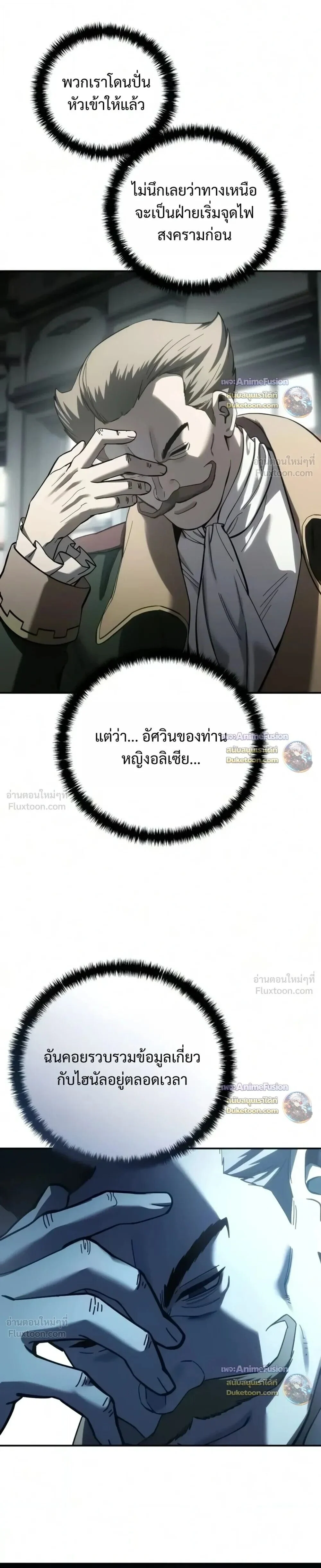 Manga-lc-com อ่านมังงะ อ่านการ์ตูน ออนไลน์ ฟรี Star-Embracing Swordmaster ยอดนักดาบผู้โอบอุ้มดารา ตอนที่ 1 2 3 4 5 6 7 8 9 10 11 12 13 14 ฟรี ไม่มีโฆษณา Manga-lc - อ่าน มังงะ อ่าน การ์ตูน ออนไลน์ อ่านมังงะ ฟรี