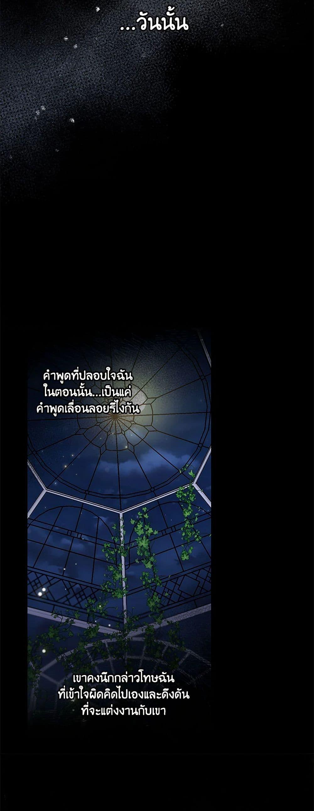 Manga-lc-com อ่านมังงะ อ่านการ์ตูน ออนไลน์ ฟรี Duchess in the Glass House ตอนที่ 1 2 3 4 5 6 7 8 9 10 11 12 13 14 ฟรี ไม่มีโฆษณา Manga-lc - อ่าน มังงะ อ่าน การ์ตูน ออนไลน์ อ่านมังงะ ฟรี