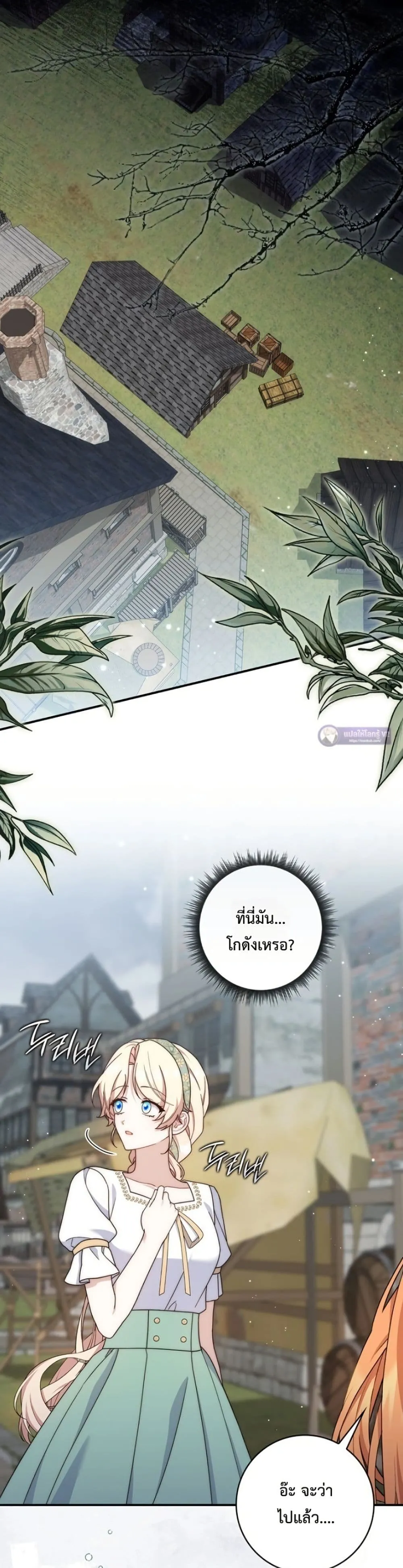 Manga-lc-com อ่านมังงะ อ่านการ์ตูน ออนไลน์ ฟรี The Emperor’s Marriage Scam ตอนที่ 1 2 3 4 5 6 7 8 9 10 11 12 13 14 ฟรี ไม่มีโฆษณา Manga-lc - อ่าน มังงะ อ่าน การ์ตูน ออนไลน์ อ่านมังงะ ฟรี