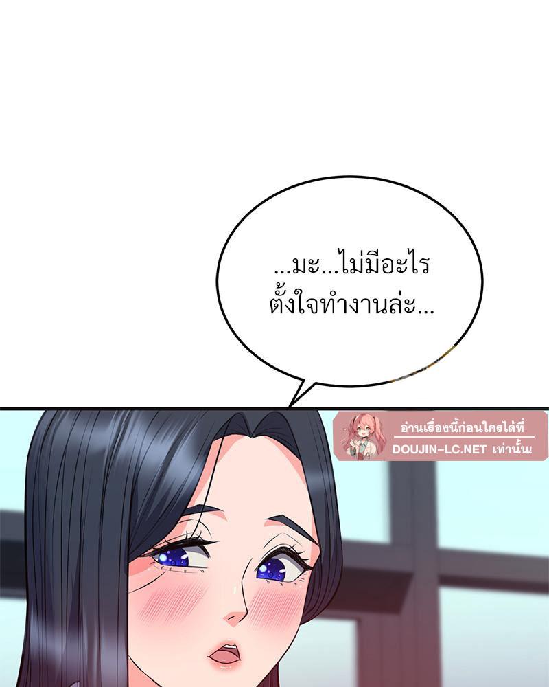 Doujin-Lc- อ่าน โดจิน มังฮวา เกาหลี ญี่ปุ่น จีน แปลไทย My Pillow Business Begins ตอนที่ 1 2 3 4 5 6 7 8 9 10 11 12 13 14 ฟรี ไม่มีโฆษณา อ่าน โดจิน Manhwa เกาหลี ญี่ปุ่น จีน เรามีครบ คัดมาให้เน้นๆ โดจิน 18+ รับประกันความฟินโดย  Doujin Lc