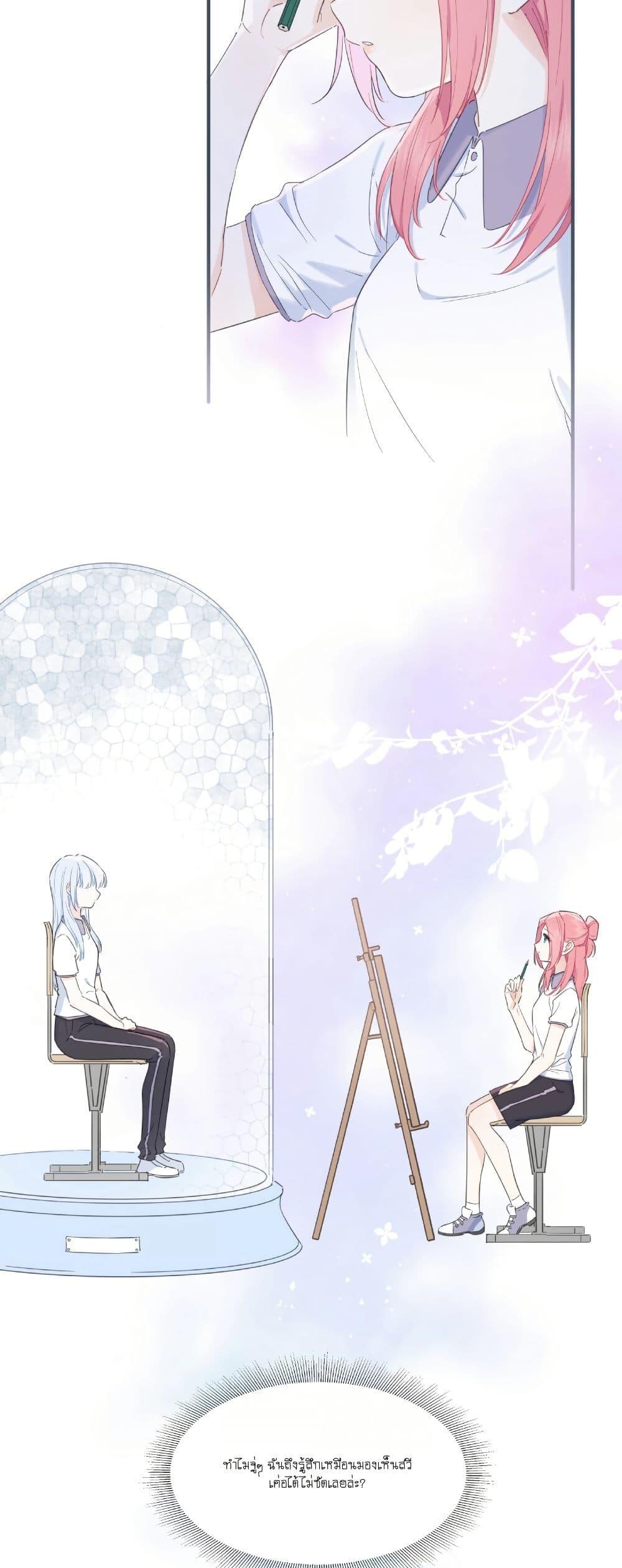 Manga-lc-com อ่านมังงะ อ่านการ์ตูน ออนไลน์ ฟรี Love Gives Me Superpowers ตอนที่ 1 2 3 4 5 6 7 8 9 10 11 12 13 14 ฟรี ไม่มีโฆษณา Manga-lc - อ่าน มังงะ อ่าน การ์ตูน ออนไลน์ อ่านมังงะ ฟรี