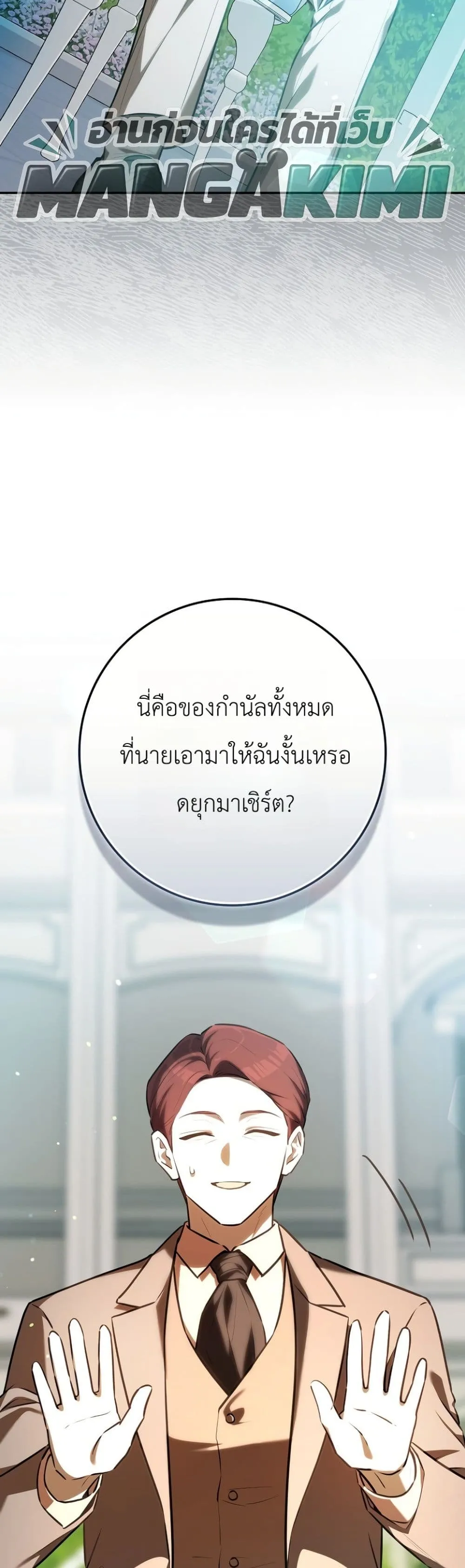 Manga-lc-com อ่านมังงะ อ่านการ์ตูน ออนไลน์ ฟรี Marked as the Tyrant’s Daughter-in-Law ตอนที่ 1 2 3 4 5 6 7 8 9 10 11 12 13 14 ฟรี ไม่มีโฆษณา Manga-lc - อ่าน มังงะ อ่าน การ์ตูน ออนไลน์ อ่านมังงะ ฟรี
