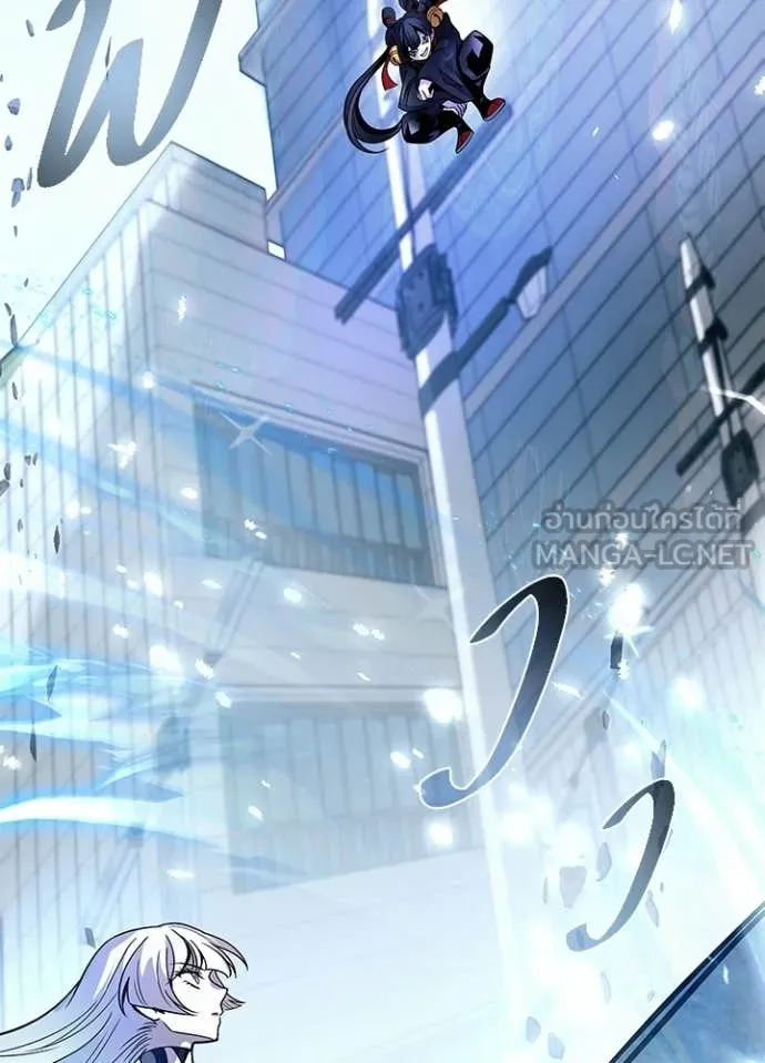 Villain to kill ตอนที่ 204 รูปที่ 112