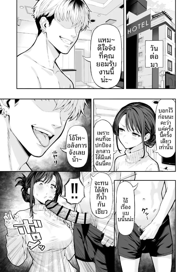 Doujin-Lc- อ่าน โดจิน มังฮวา เกาหลี ญี่ปุ่น จีน แปลไทย เเอบเเสดงเอวีไม่ให้สามีรู้ (Ryou) ตอนที่ 1 2 3 4 5 6 7 8 9 10 11 12 13 14 ฟรี ไม่มีโฆษณา อ่าน โดจิน Manhwa เกาหลี ญี่ปุ่น จีน เรามีครบ คัดมาให้เน้นๆ โดจิน 18+ รับประกันความฟินโดย  Doujin Lc