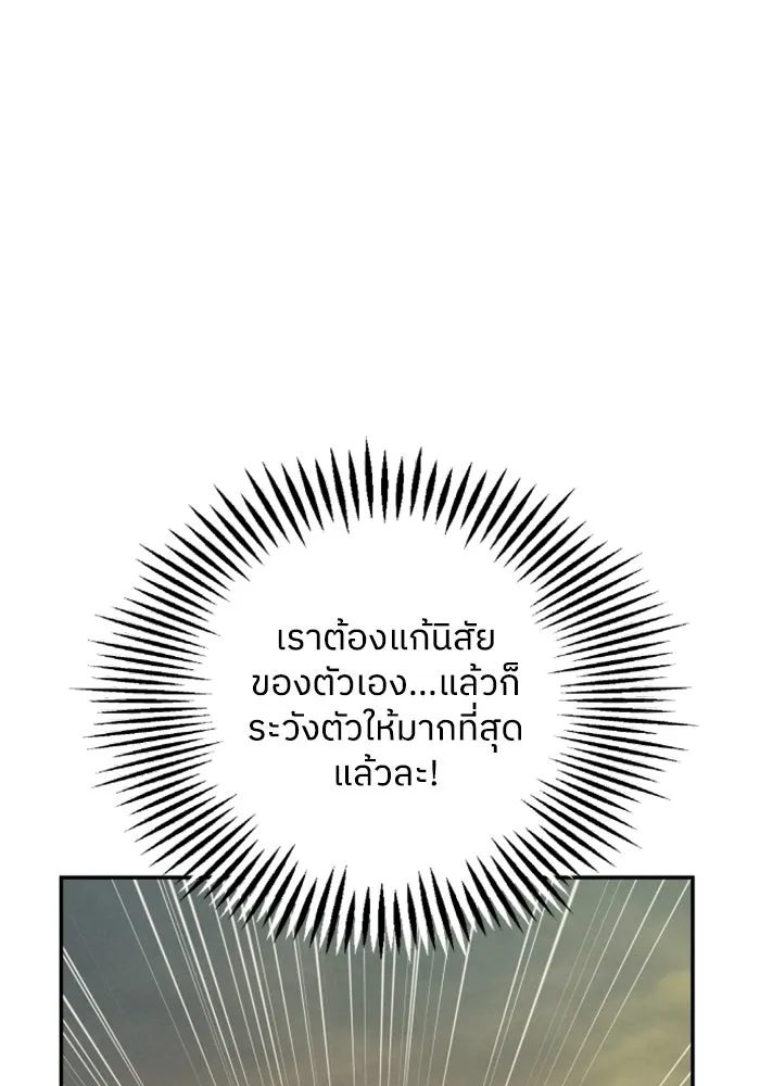 ครอบครัวสามีเห็นทีจะคลั่งรัก ตอนที่ 10 รูปที่ 101