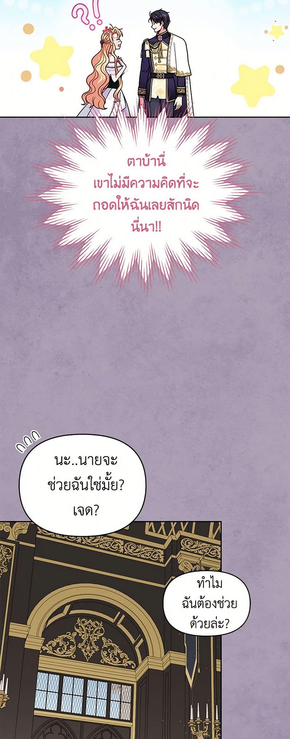 Manga-lc-com อ่านมังงะ อ่านการ์ตูน ออนไลน์ ฟรี My BFF is a Tyrant in Training ตอนที่ 1 2 3 4 5 6 7 8 9 10 11 12 13 14 ฟรี ไม่มีโฆษณา Manga-lc - อ่าน มังงะ อ่าน การ์ตูน ออนไลน์ อ่านมังงะ ฟรี