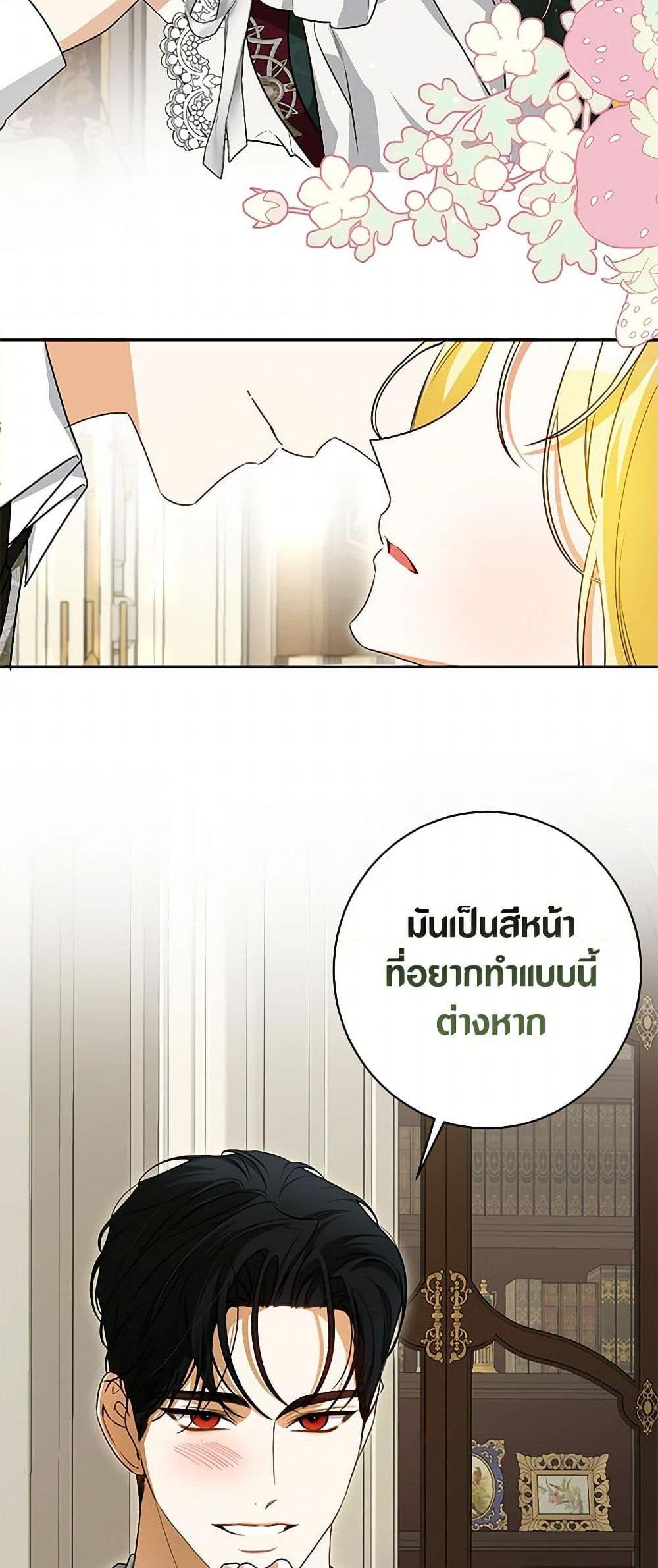 Manga-lc-com อ่านมังงะ อ่านการ์ตูน ออนไลน์ ฟรี I Think I’ve Been Possessed Somewhere ตอนที่ 1 2 3 4 5 6 7 8 9 10 11 12 13 14 ฟรี ไม่มีโฆษณา Manga-lc - อ่าน มังงะ อ่าน การ์ตูน ออนไลน์ อ่านมังงะ ฟรี