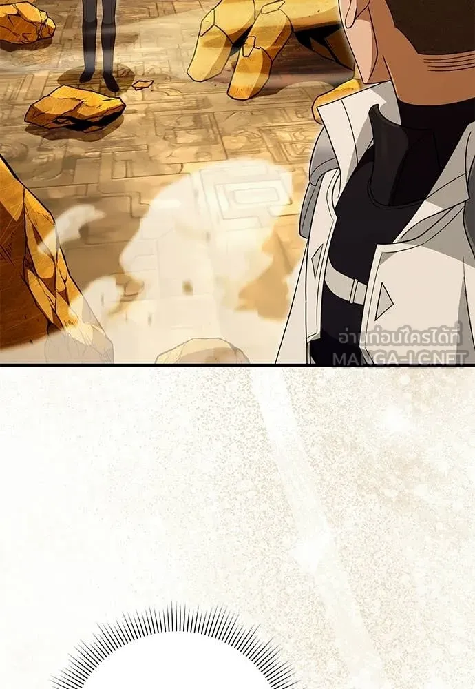 เชื่อเถอะ ฉันเป็นฮัน ตอนที่ 60 รูปที่ 84