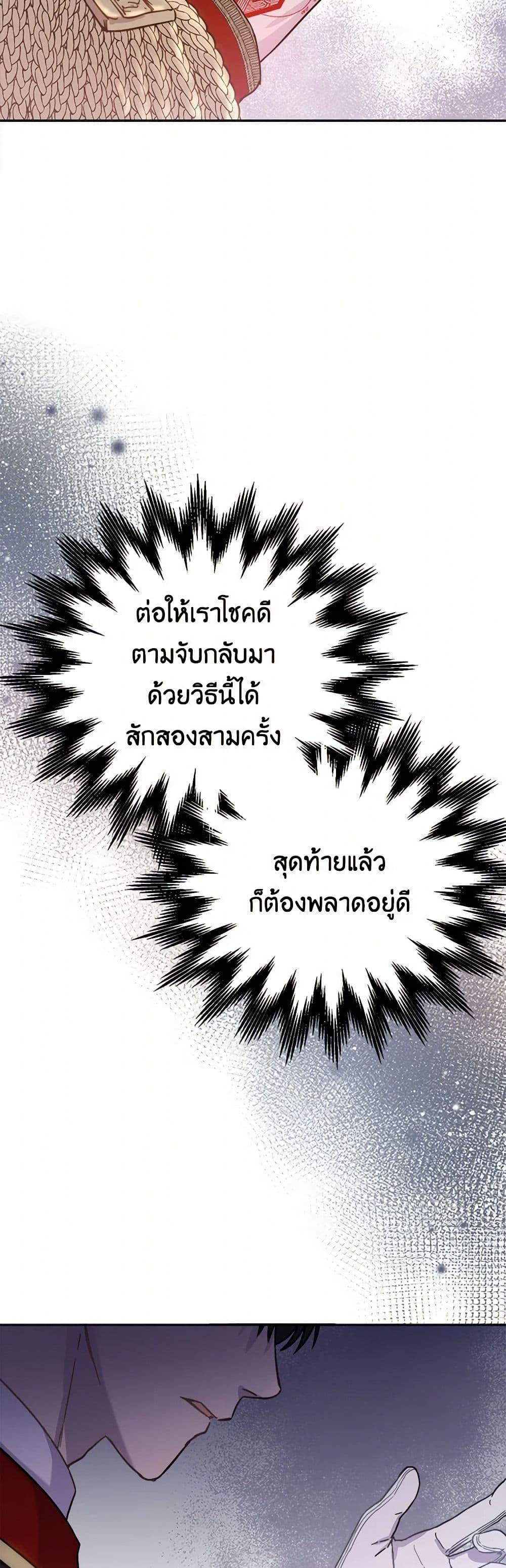 Manga-lc-com อ่านมังงะ อ่านการ์ตูน ออนไลน์ ฟรี The Heiress’s Double Life ตอนที่ 1 2 3 4 5 6 7 8 9 10 11 12 13 14 ฟรี ไม่มีโฆษณา Manga-lc - อ่าน มังงะ อ่าน การ์ตูน ออนไลน์ อ่านมังงะ ฟรี