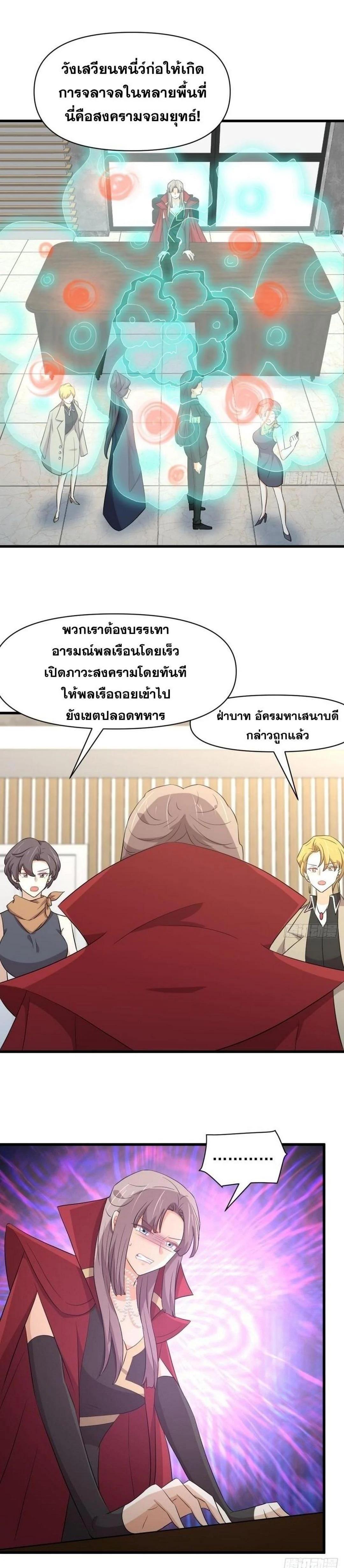 Manga-lc-com อ่านมังงะ อ่านการ์ตูน ออนไลน์ ฟรี Immortal Swordsman in the Reverse World ตอนที่ 1 2 3 4 5 6 7 8 9 10 11 12 13 14 ฟรี ไม่มีโฆษณา Manga-lc - อ่าน มังงะ อ่าน การ์ตูน ออนไลน์ อ่านมังงะ ฟรี