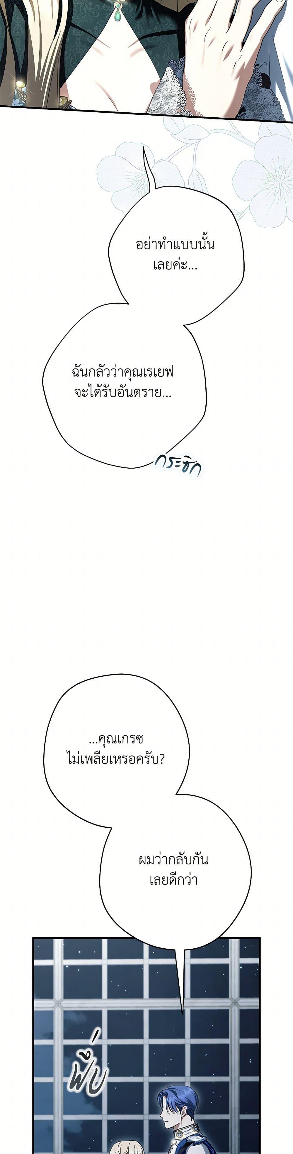 Manga-lc-com อ่านมังงะ อ่านการ์ตูน ออนไลน์ ฟรี An Extra Stole the Male Leads ตอนที่ 1 2 3 4 5 6 7 8 9 10 11 12 13 14 ฟรี ไม่มีโฆษณา Manga-lc - อ่าน มังงะ อ่าน การ์ตูน ออนไลน์ อ่านมังงะ ฟรี