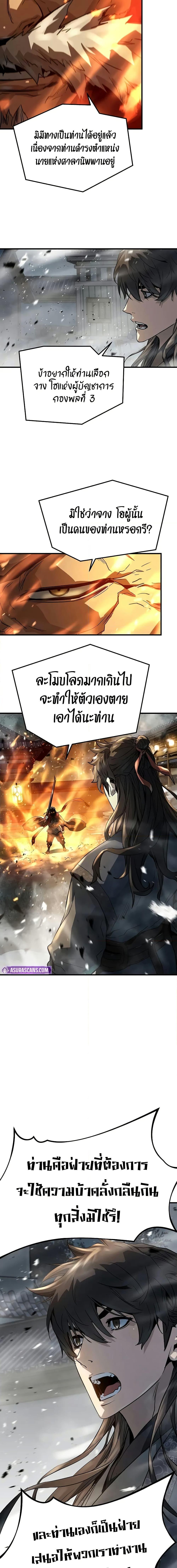 Manga-lc-com อ่านมังงะ อ่านการ์ตูน ออนไลน์ ฟรี Absolute Regression ตอนที่ 1 2 3 4 5 6 7 8 9 10 11 12 13 14 ฟรี ไม่มีโฆษณา Manga-lc - อ่าน มังงะ อ่าน การ์ตูน ออนไลน์ อ่านมังงะ ฟรี