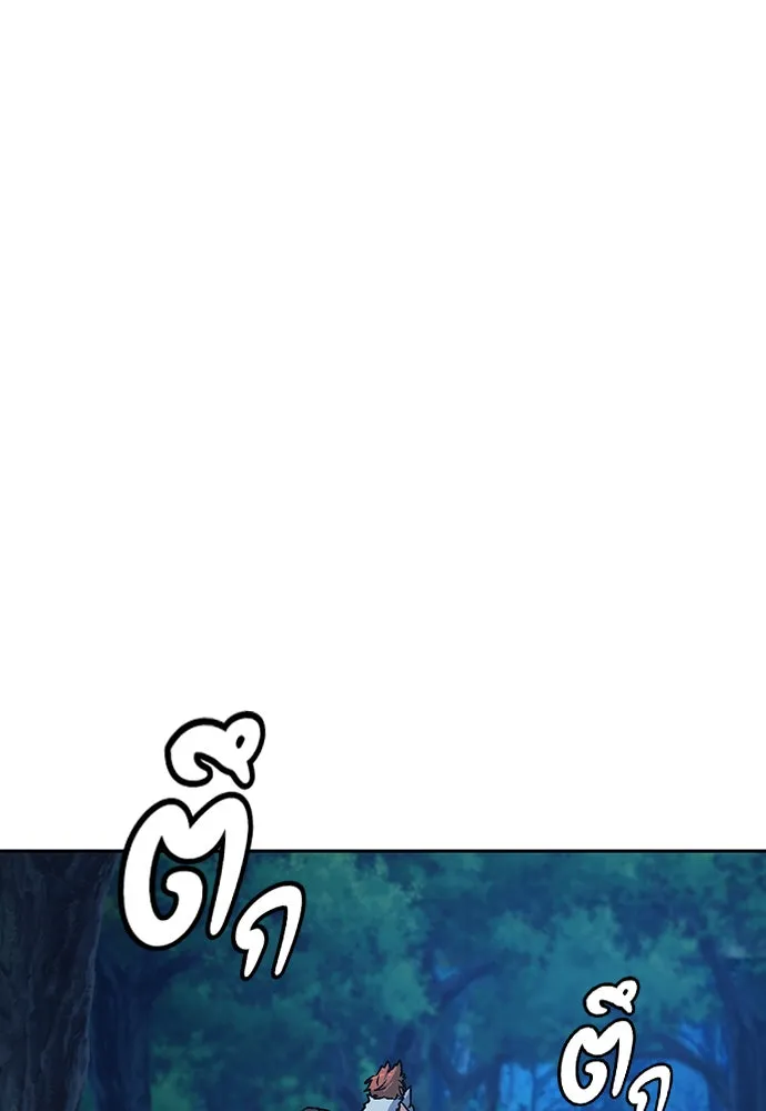 ตั้งแคมป์ฮีลใจในต่างโลก ตอนที่ 59 รูปที่ 90