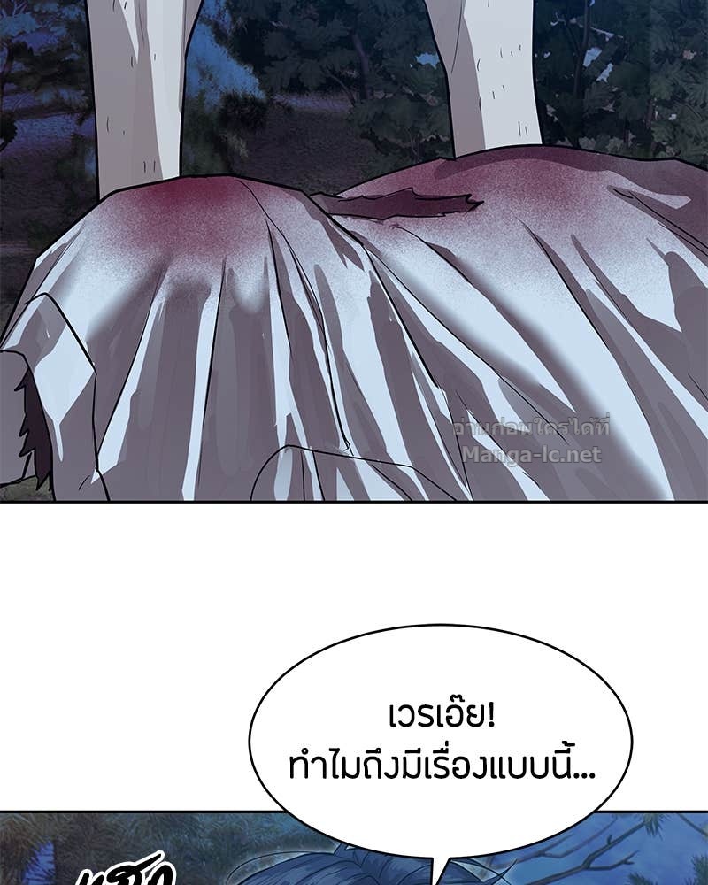 Doujin-Lc- อ่าน โดจิน มังฮวา เกาหลี ญี่ปุ่น จีน แปลไทย ข้าราชการพิเศษ ตอนที่ 1 2 3 4 5 6 7 8 9 10 11 12 13 14 ฟรี ไม่มีโฆษณา อ่าน โดจิน Manhwa เกาหลี ญี่ปุ่น จีน เรามีครบ คัดมาให้เน้นๆ โดจิน 18+ รับประกันความฟินโดย Doujin Lc