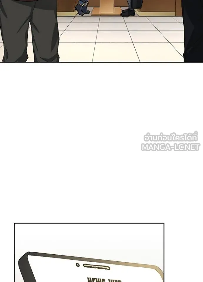 เป้าหมายครั้งที่ 2 ตอนที่ 15 รูปที่ 27