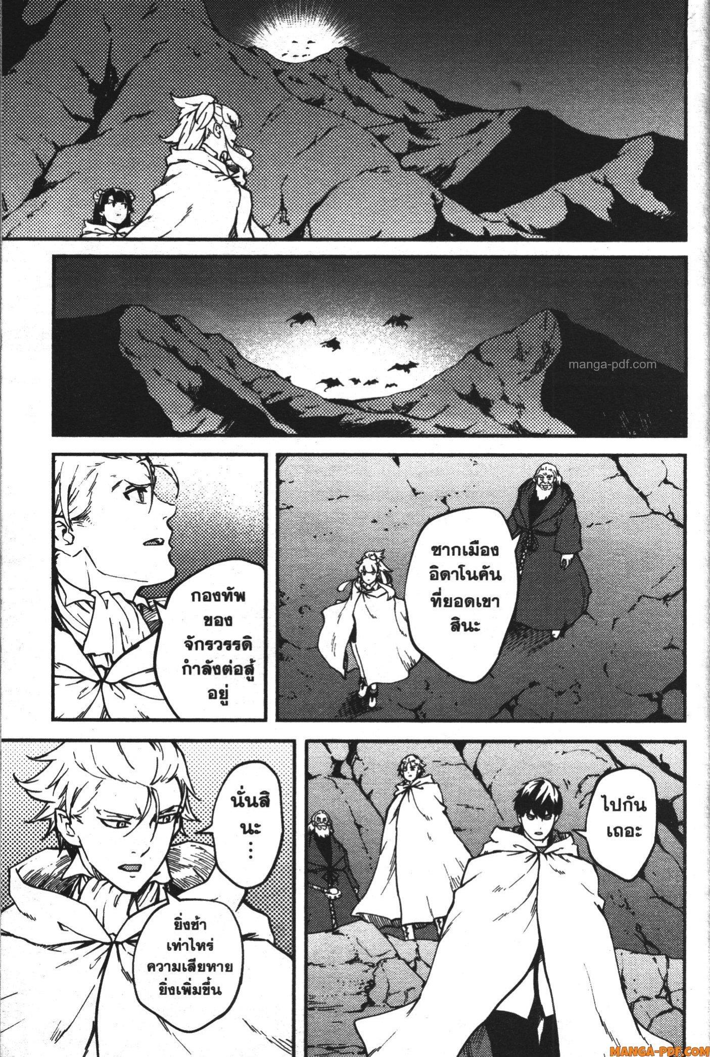 Manga-lc-com อ่านมังงะ อ่านการ์ตูน ออนไลน์ ฟรี Kekkon Yubiwa Monogatari ตอนที่ 1 2 3 4 5 6 7 8 9 10 11 12 13 14 ฟรี ไม่มีโฆษณา Manga-lc - อ่าน มังงะ อ่าน การ์ตูน ออนไลน์ อ่านมังงะ ฟรี