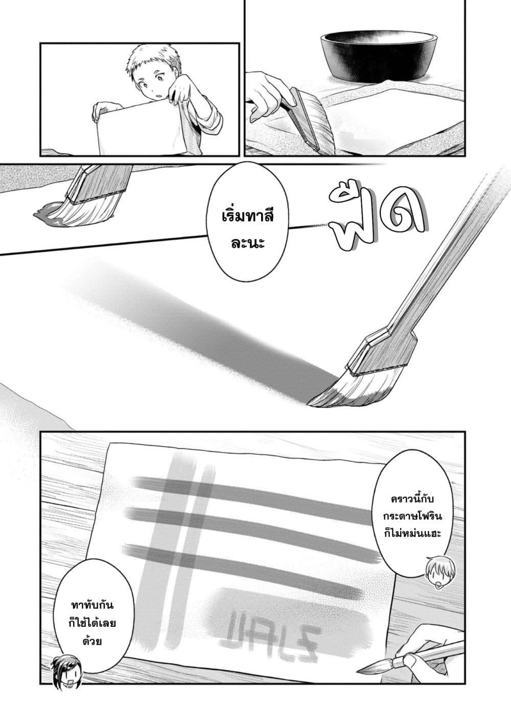 Manga-lc-com อ่านมังงะ อ่านการ์ตูน ออนไลน์ ฟรี Honzuki no Gekokujou Part 2 ตอนที่ 1 2 3 4 5 6 7 8 9 10 11 12 13 14 ฟรี ไม่มีโฆษณา Manga-lc - อ่าน มังงะ อ่าน การ์ตูน ออนไลน์ อ่านมังงะ ฟรี