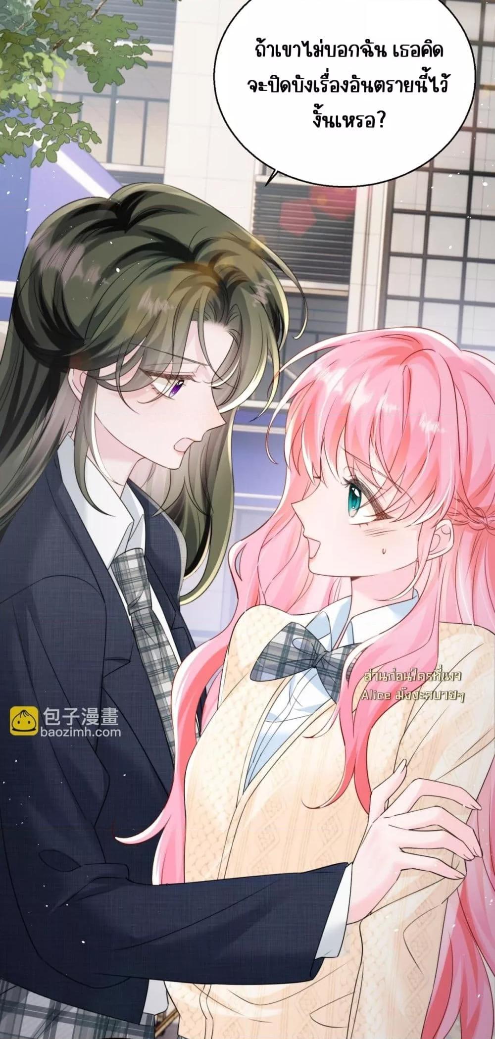 Manga-lc-com อ่านมังงะ อ่านการ์ตูน ออนไลน์ ฟรี Dressedasthe ตอนที่ 1 2 3 4 5 6 7 8 9 10 11 12 13 14 ฟรี ไม่มีโฆษณา Manga-lc - อ่าน มังงะ อ่าน การ์ตูน ออนไลน์ อ่านมังงะ ฟรี