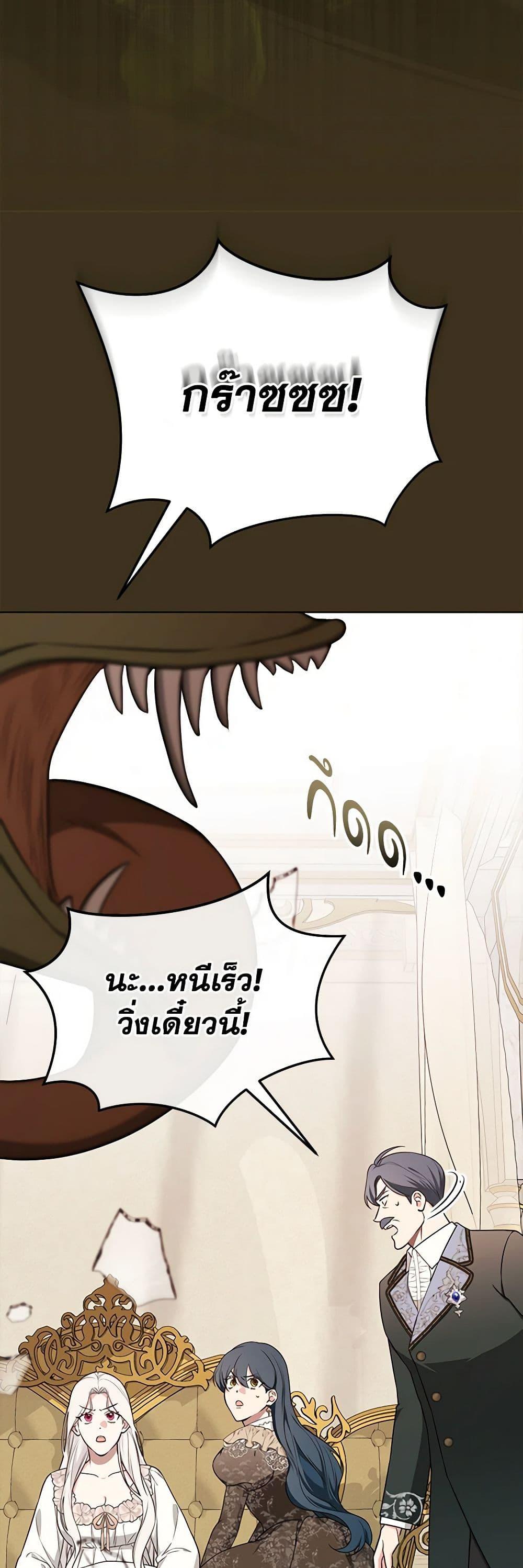 Manga-lc-com อ่านมังงะ อ่านการ์ตูน ออนไลน์ ฟรี I’ll Become the Mother of the Hero ตอนที่ 1 2 3 4 5 6 7 8 9 10 11 12 13 14 ฟรี ไม่มีโฆษณา Manga-lc - อ่าน มังงะ อ่าน การ์ตูน ออนไลน์ อ่านมังงะ ฟรี