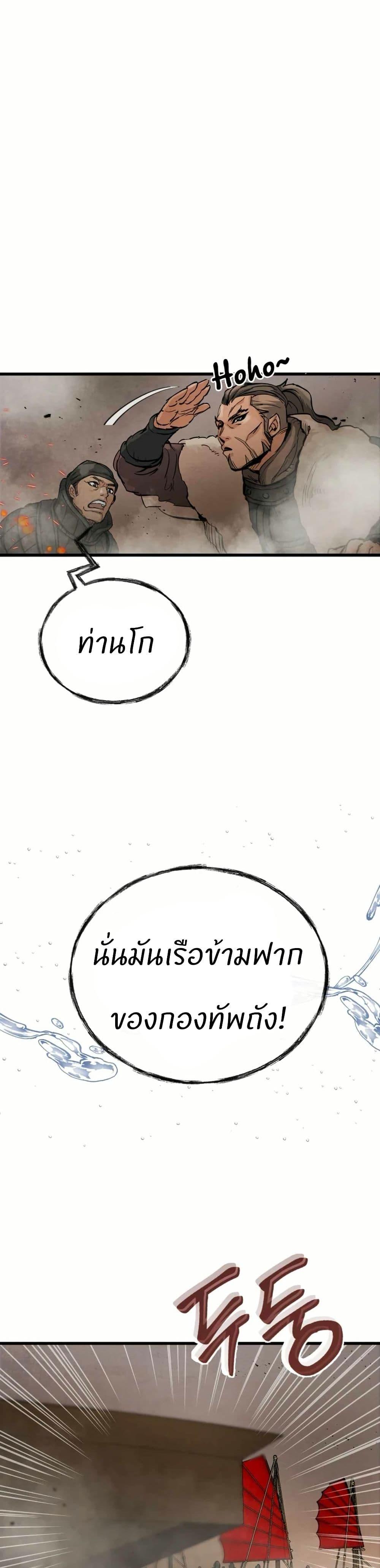 Manga-lc-com อ่านมังงะ อ่านการ์ตูน ออนไลน์ ฟรี Record of a New Goguryeo ตอนที่ 1 2 3 4 5 6 7 8 9 10 11 12 13 14 ฟรี ไม่มีโฆษณา Manga-lc - อ่าน มังงะ อ่าน การ์ตูน ออนไลน์ อ่านมังงะ ฟรี