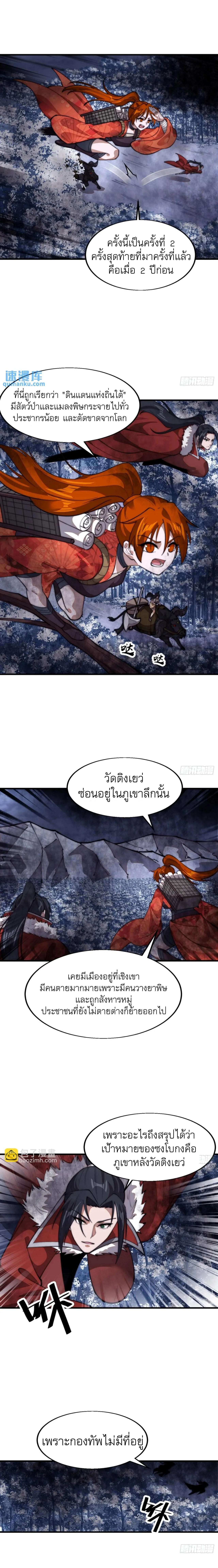 Manga-lc-com อ่านมังงะ อ่านการ์ตูน ออนไลน์ ฟรี It Starts With A Mountain ตอนที่ 1 2 3 4 5 6 7 8 9 10 11 12 13 14 ฟรี ไม่มีโฆษณา Manga-lc - อ่าน มังงะ อ่าน การ์ตูน ออนไลน์ อ่านมังงะ ฟรี