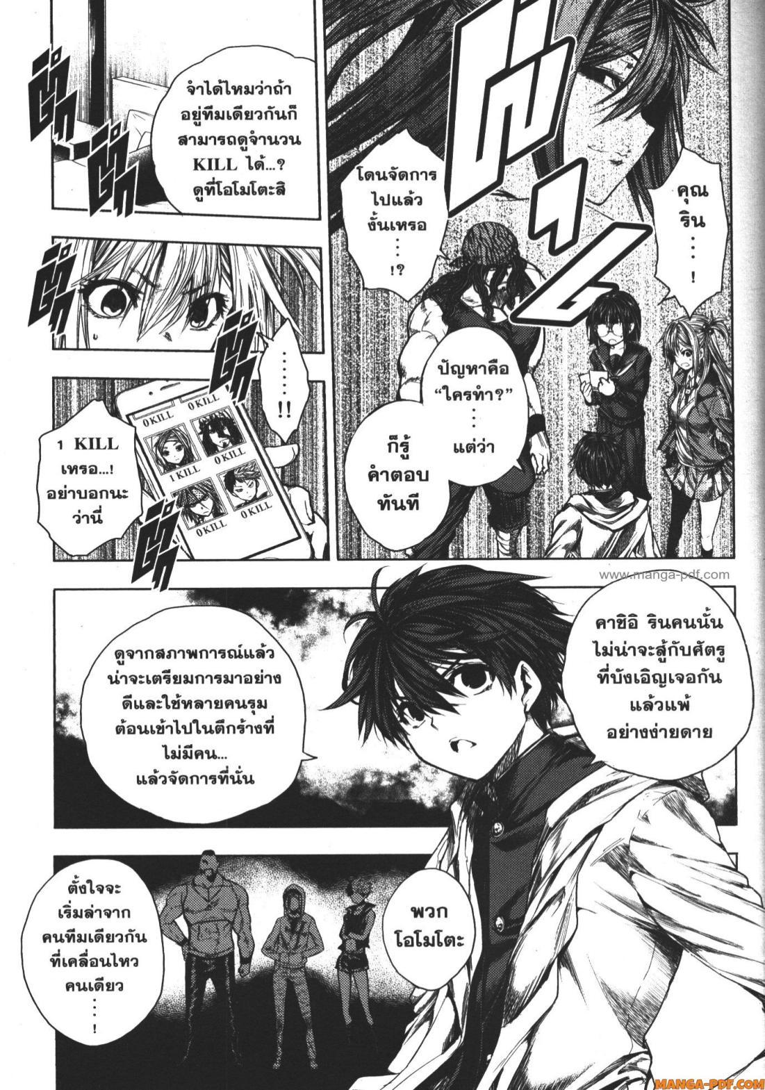Manga-lc-com อ่านมังงะ อ่านการ์ตูน ออนไลน์ ฟรี Battle in 5 Seconds After Meeting ตอนที่ 1 2 3 4 5 6 7 8 9 10 11 12 13 14 ฟรี ไม่มีโฆษณา Manga-lc - อ่าน มังงะ อ่าน การ์ตูน ออนไลน์ อ่านมังงะ ฟรี