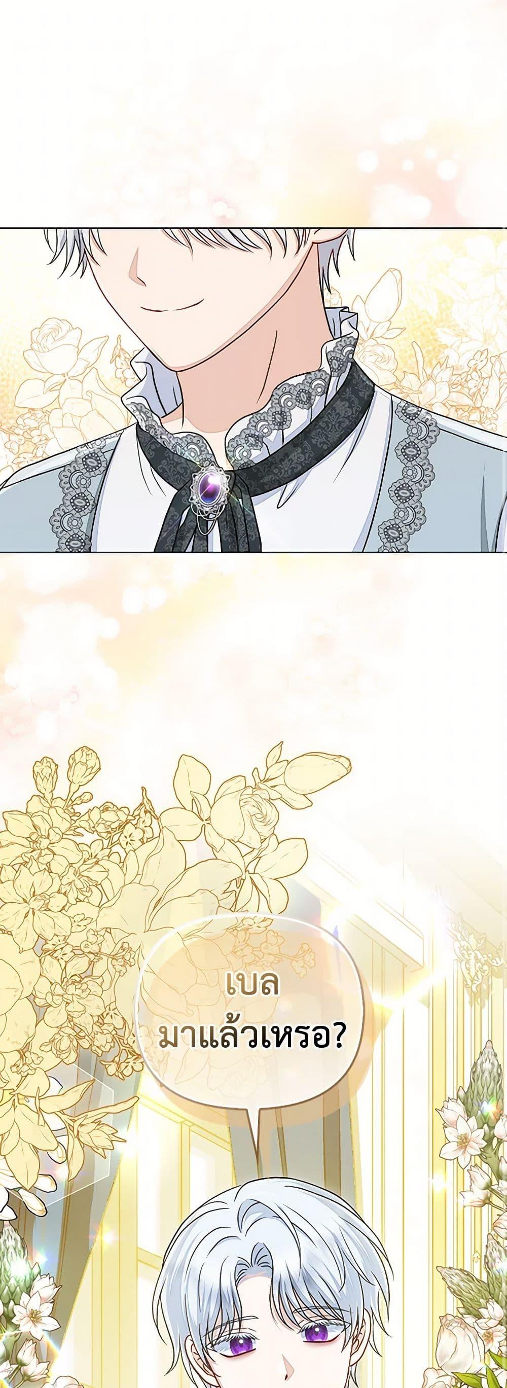 Manga-lc-com อ่านมังงะ อ่านการ์ตูน ออนไลน์ ฟรี Loved by the Villains ตอนที่ 1 2 3 4 5 6 7 8 9 10 11 12 13 14 ฟรี ไม่มีโฆษณา Manga-lc - อ่าน มังงะ อ่าน การ์ตูน ออนไลน์ อ่านมังงะ ฟรี